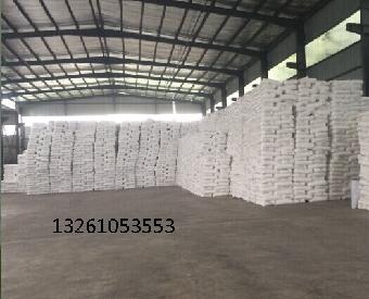 中石化聚乙烯塑料PE80
