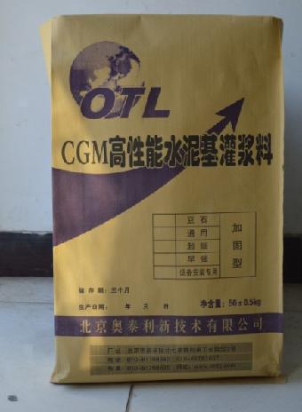 供应新疆支座灌浆料厂家直供铁路公路专用的灌浆料