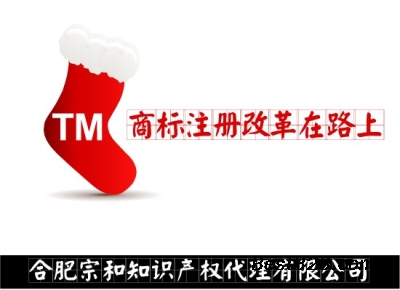 合肥商标注册申请理解合肥商标注册中的"一标多类"