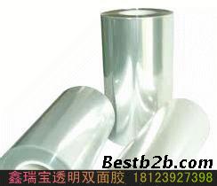 3m高粘双面胶,耐高温双面胶;超透明3M双面胶_包