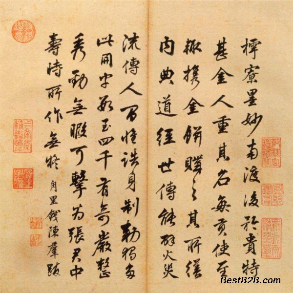 火速权威鉴定张即之书法