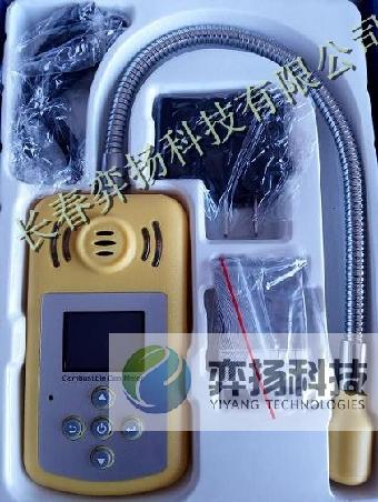 吉林长春可燃性气体探测仪BM815B
