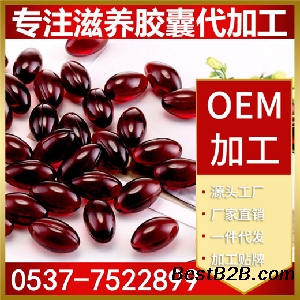 虾青素油 凝胶糖果 软胶囊 加工 贴牌定制 OEM