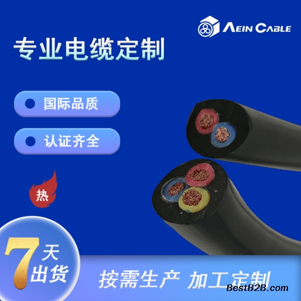 SJ UL62标准 300V橡胶电缆