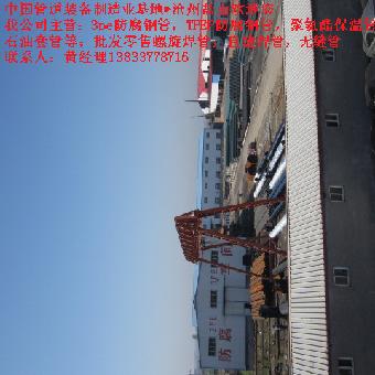 湖南3pe防腐无缝钢管厂家