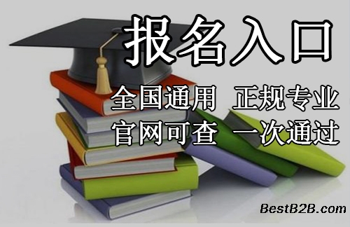 糕点面包食品检验员考证技术培训班报名