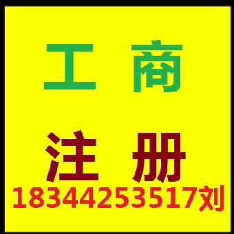 龙华创业会计咨询 会计龙华代理记账 龙华公司代理记
