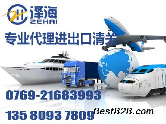 深圳无线遥控设备进口代理报关公司