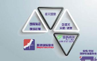 老挝物流双清,老挝货运双清,老挝陆运双清