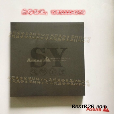 瑞典进口高韧性碳化钨钢XF-30