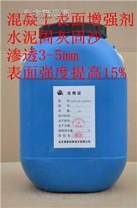 兴义混凝土表面增强剂效果杠杠滴