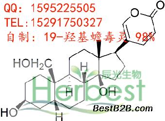 19-羟基蟾毒灵对照品,19-Hydroxybuf