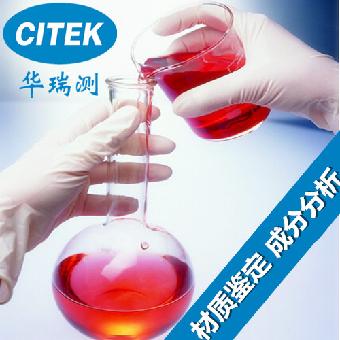 材料负离子浓度检测