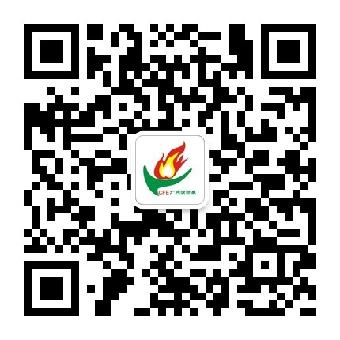 第六届中国(广州)国际消防安全展览会 2016年