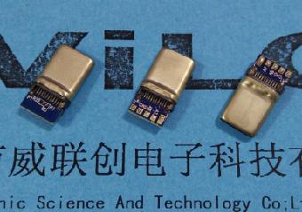 USB 3.1 type c 拉伸式带板公头SGS
