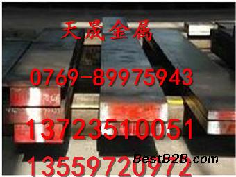 20SIMN2MOV性能 吊环用钢 合结钢价格