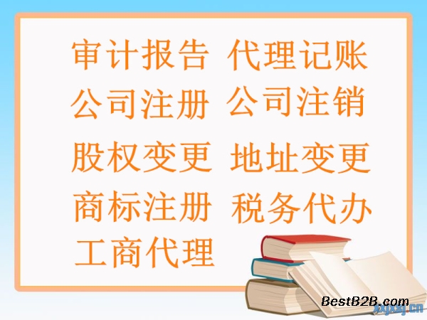 武汉青山区公司工商异常可以做经营范围变更不