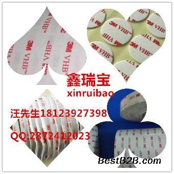 3MVHB泡棉双面胶批发价格、图片
