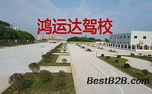 长沙芙蓉广场附近考驾照请问周边哪个驾校比较好呢?