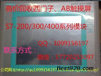 沧州工厂整场设备回收西门子PLC模块触摸屏AB