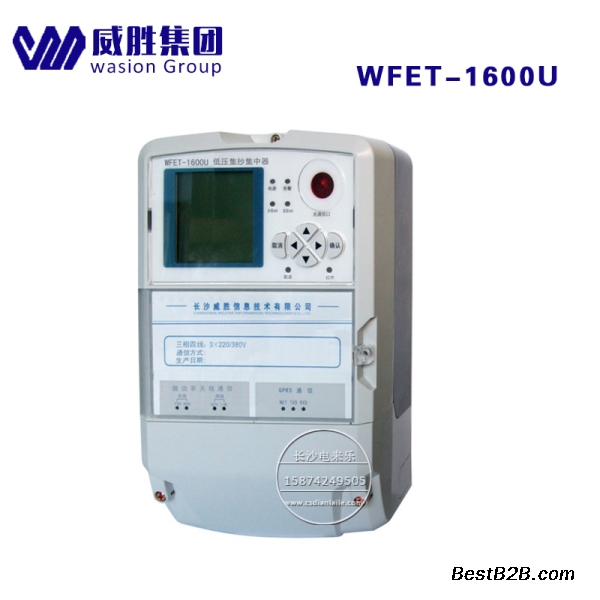 威胜WFET-1600U低压集抄集中器