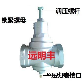 宁波不锈钢减压阀宁波蒸汽减压阀