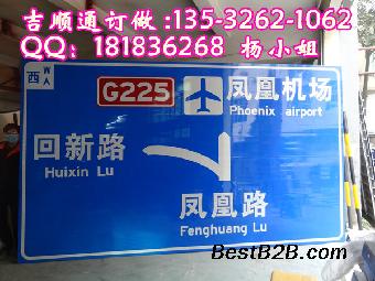 道路标志牌厂家 标志牌价格 交通标志牌定做