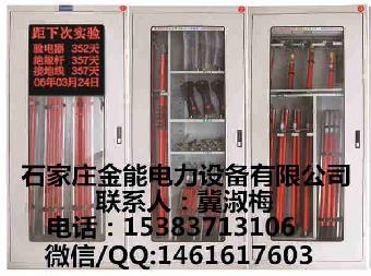 安顺普通接地线柜安全工具柜厂家
