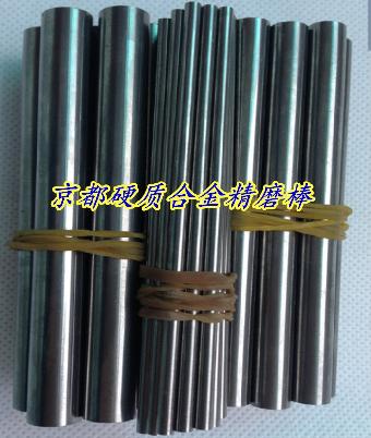 K40UF钨钢棒&加工不锈钢专用K40UF硬质合金
