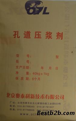 遵义红花岗区孔道压浆料一帆风顺