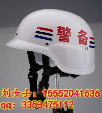 警备纠察头盔价格 警备纠察头盔厂家