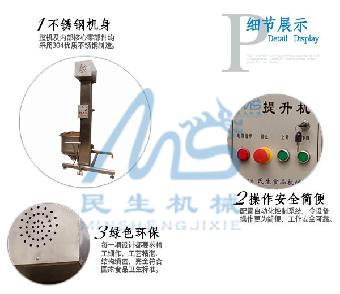 TSJ-200移动式提升机 不锈钢物料提升机价格