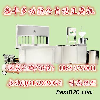 内蒙古豆腐机生产厂家、全自动多功能豆腐机生产线