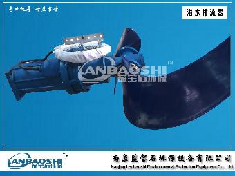 潜水推流器工作原理2200mm推流器叶轮 水下推进