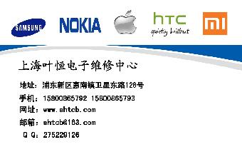 上海努比亚手机哪里可以换屏幕