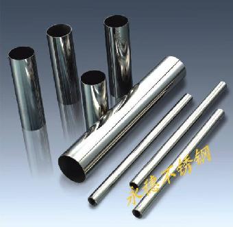 现货零售外径5.0mm 6.0mm无缝管 钢管