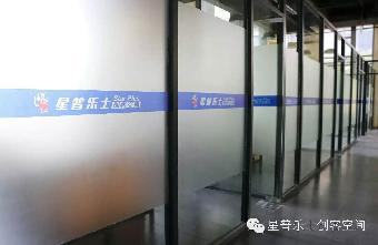 下沙大学生创业首选创业园,星普乐士办公室出租