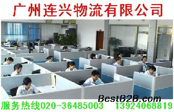 广州到潮州潮安县物流 货运托运搬家公司专线_回程车