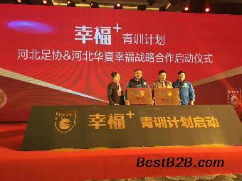 新款启动多米诺流金启动台活动启动杆典礼启动球