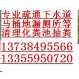 慈溪市观海卫镇管道疏通马桶 高压管道清洗清淤