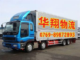 东莞市石排行李托运公司