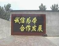 广州废菲林回收