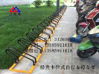防撞不锈钢自行车架 双重防盗功能自行车架