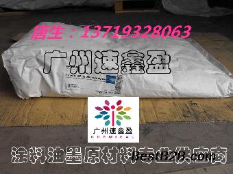 金属漆.木器漆水性专用蜡粉AF-30,AF-31