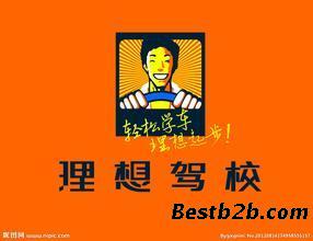 长沙林科大桥附近哪个驾校最近??服务?