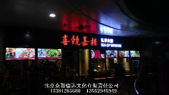 北京丰台广告制作,发光字制作价格,门头广告招牌