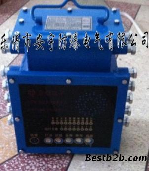 KHP128-K煤矿用带式输送机综合保护监控装置