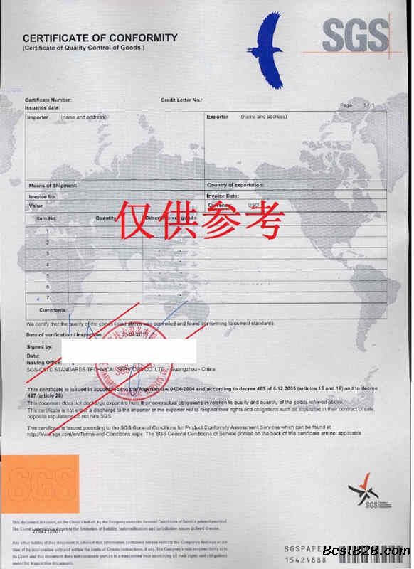 阿尔及利亚COC清关证书