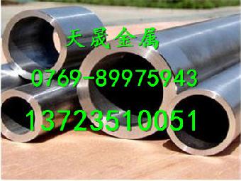 HGH4356高温合金