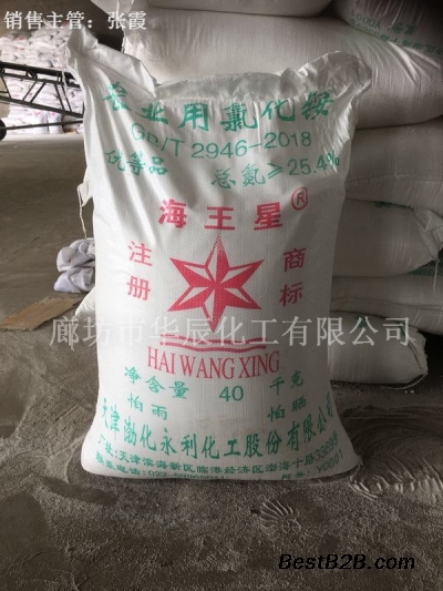 农业级氯化铵现货货源北京顺义区1吨起送货上门